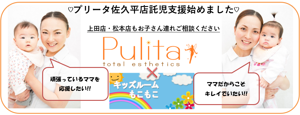 �v���[�^�̖������ۏؒE�т́A���J�ȃp�[�\�i���J�E���Z�����O�i�����j����n�܂�܂��B���C�y�ɂ��\�񂭂������B�y���S�\�񐧁z